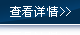 誠(chéng)毅簡(jiǎn)介